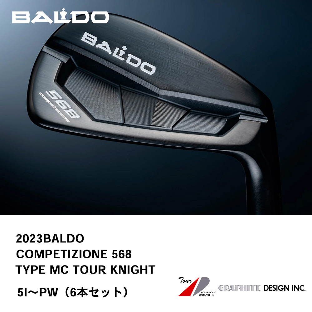BALDO バルド COMPETIZIONE 568 FORGED IRON アイアン TYPE MC TOUR KNIGHT（2023年モデル） 5I～PW（６本セット）《 シャフト：グラファイトデザイン 》