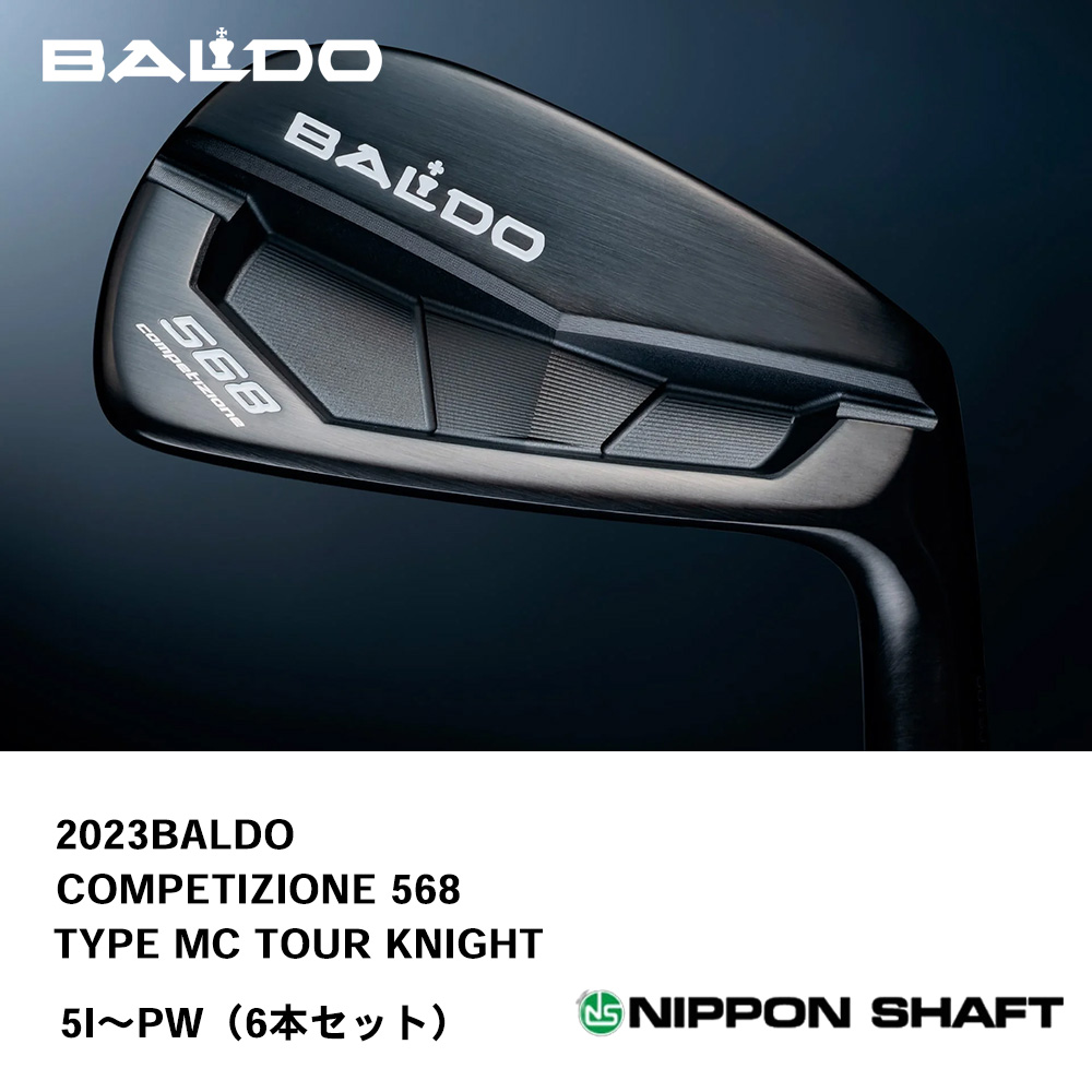 BALDO バルド COMPETIZIONE 568 FORGED IRON アイアン TYPE MC TOUR KNIGHT（2023年モデル） 5I～PW（６本セット）《 シャフト：日本シャフト 》