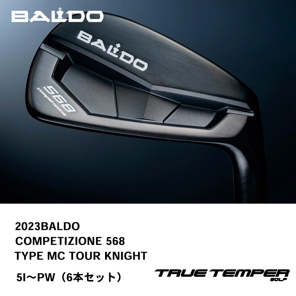 BALDO バルド COMPETIZIONE 568 FORGED IRON アイアン TYPE MC TOUR KNIGHT（2023年モデル） 5I～PW（６本セット）《 シャフト：トゥルーテンパー 》