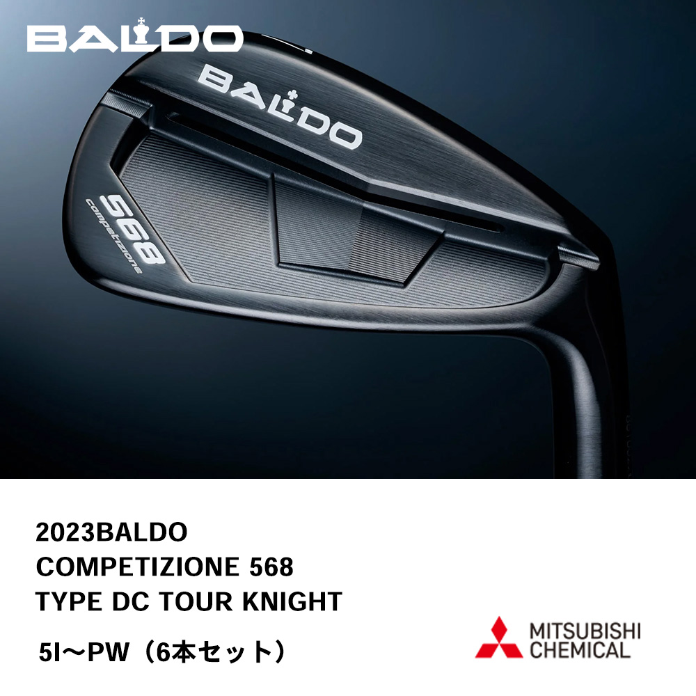 BALDO バルド COMPETIZIONE 568 FORGED IRON アイアン TYPE DC TOUR KNIGHT（2023年モデル） 5I～PW（６本セット）《 シャフト：三菱ケミカル 》