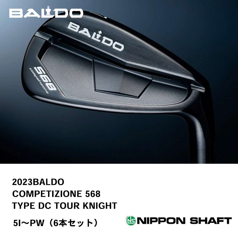 BALDO バルド COMPETIZIONE 568 FORGED IRON アイアン TYPE DC TOUR KNIGHT（2023年モデル） 5I～PW（６本セット）《 シャフト：日本シャフト 》