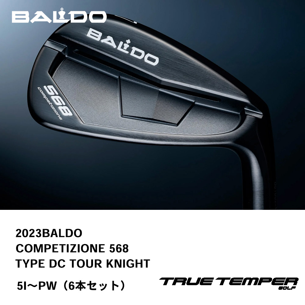 BALDO バルド COMPETIZIONE 568 FORGED IRON アイアン TYPE DC TOUR KNIGHT（2023年モデル） 5I～PW（６本セット）《 シャフト：トゥルーテンパー 》