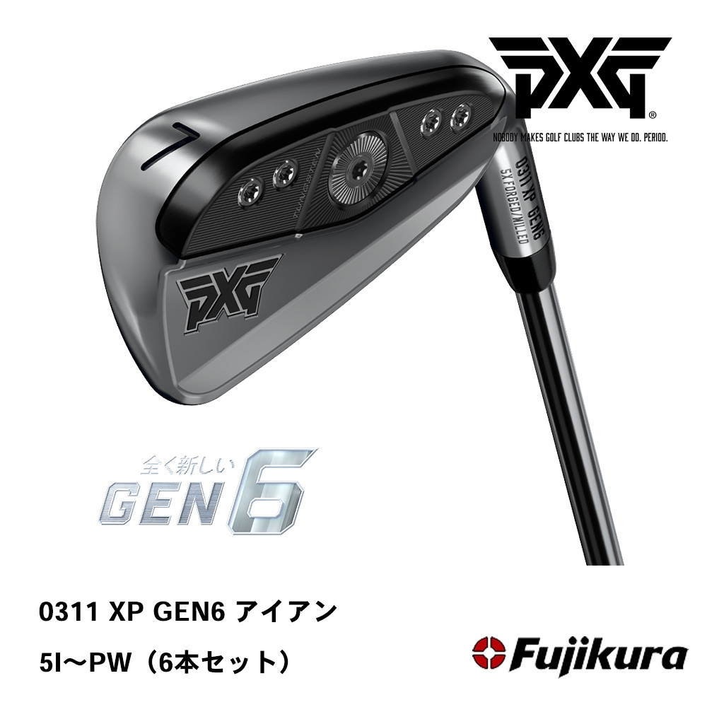 PXG ピーエックスジー 0311 XP GEN6 アイアン 5I～PW（６本セット）《 シャフト：フジクラシャフト 》