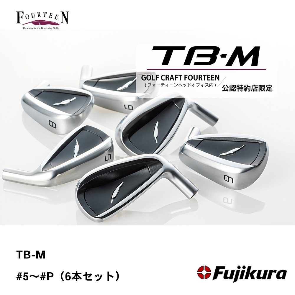 FOURTEEN フォーティーン TB-M アイアン   #5～#P（6本セット） 公認特約店限定《 シャフト：フジクラシャフト 》