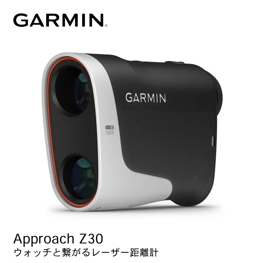 GARMIN ガーミン Approach Z30 レーザー距離計