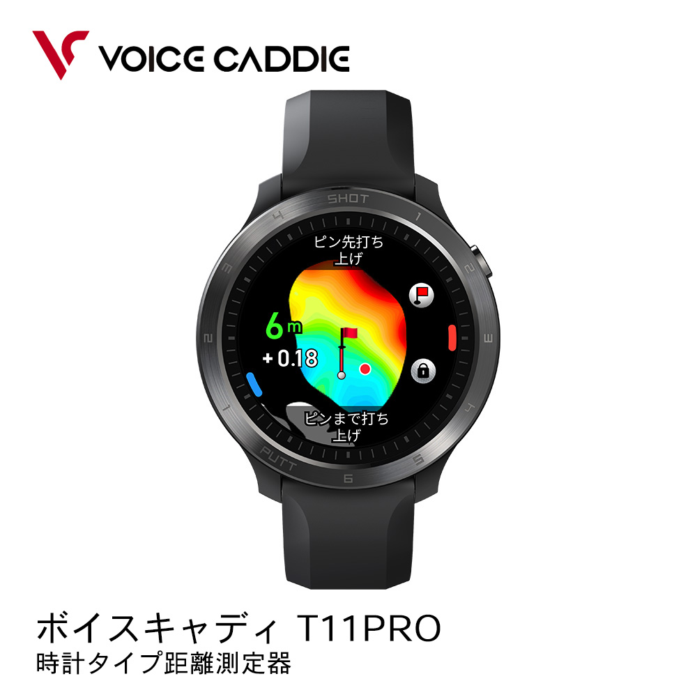 VOICE CADDIE ボイスキャディ T11PRO 時計タイプ 距離測定器