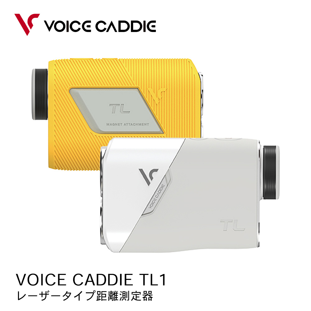 VOICE CADDIE ボイスキャディ TL1 レーザータイプ 距離測定器