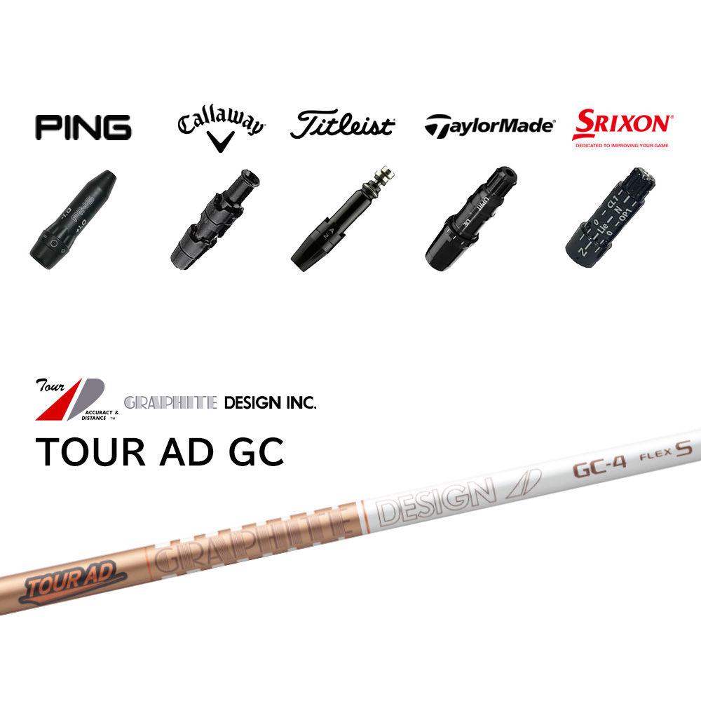 スリーブ付きシャフトGRAPHITE DESIGN TOUR AD GC グラファイトデザイン ツアー エーディーディー ジーシー