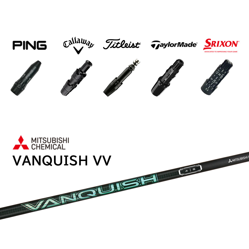 スリーブ付きシャフトMITSUBISHI CHEMICAL VANQUISH VV 三菱ケミカル ヴァンキッシュ ヴィヴィ