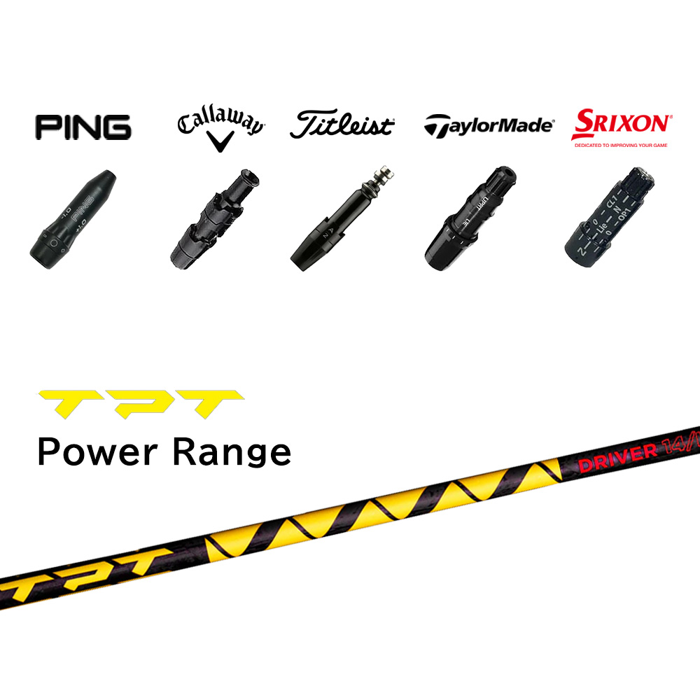 スリーブ付きシャフト TPT GOLF Power Range ティピーティゴルフ パワー レンジ