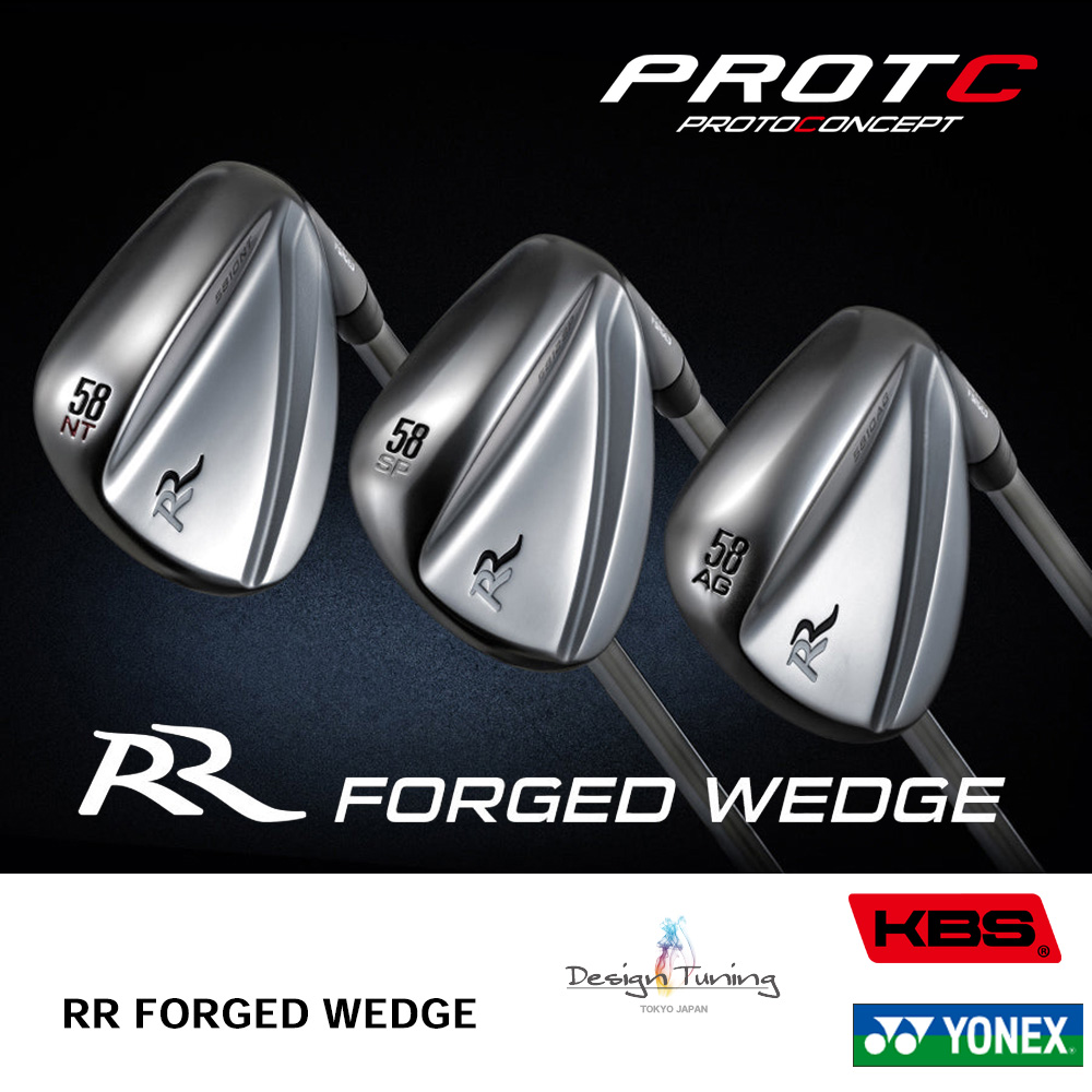 PROTO CONCEPT プロトコンセプト RR FORGED WEDGE ウェッジ《 シャフト：デザインチューニング・KBSシャフト・ヨネックス 》