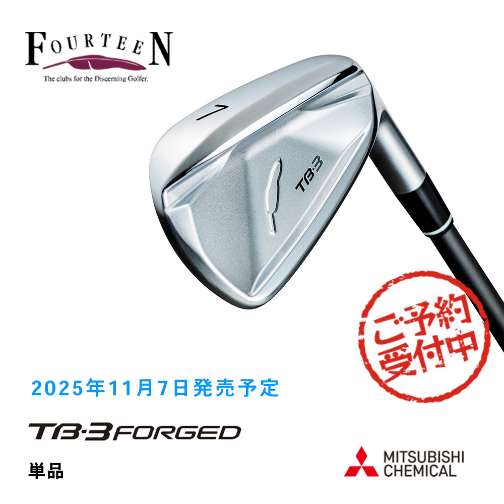 FOURTEEN フォーティーン TB-3 FORGED アイアン #5・#6 単品 公認特約店限定《 シャフト：三菱ケミカル 》