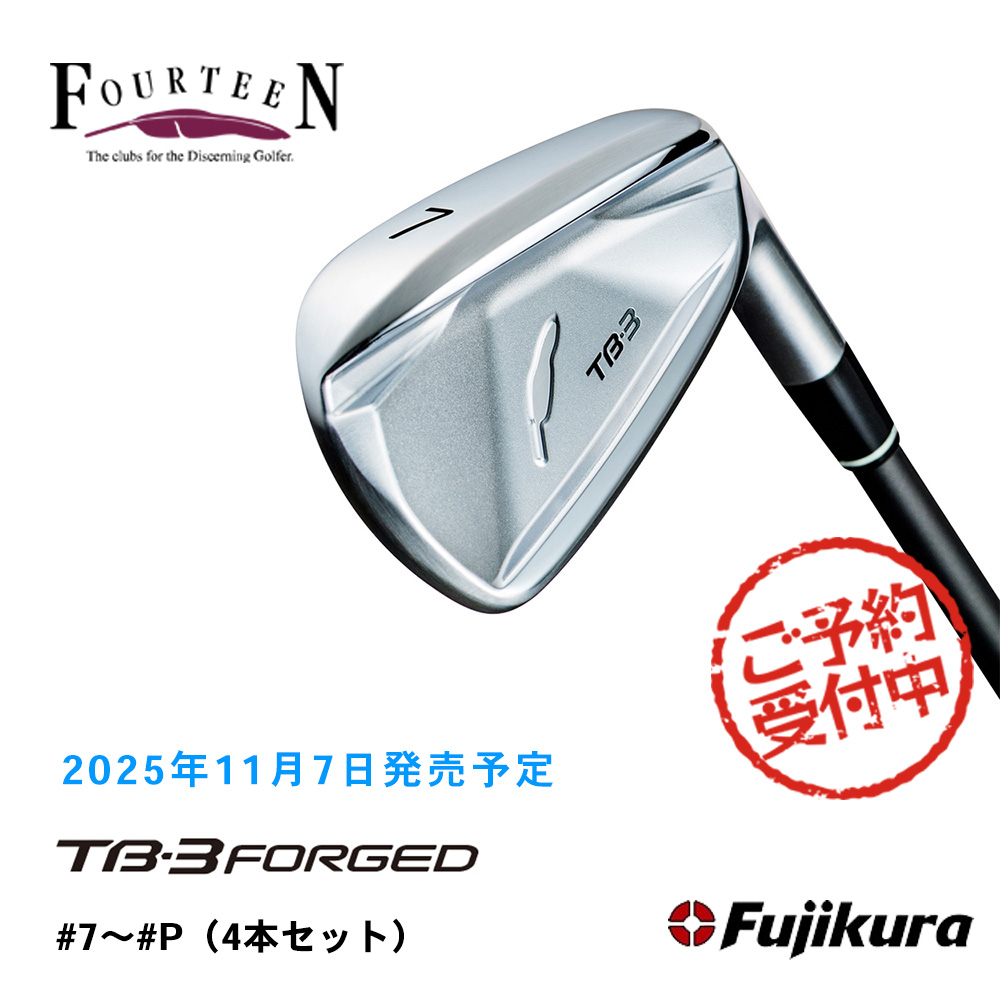 FOURTEEN フォーティーン TB-3 FORGED アイアン #7～#P（4本セット） 公認特約店限定《 シャフト：フジクラシャフト 》