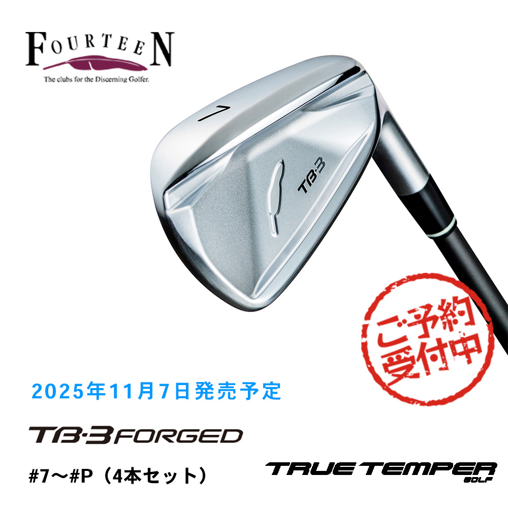 FOURTEEN フォーティーン TB-3 FORGED アイアン #7～#P（4本セット） 公認特約店限定《 シャフト：トゥルーテンパー 》