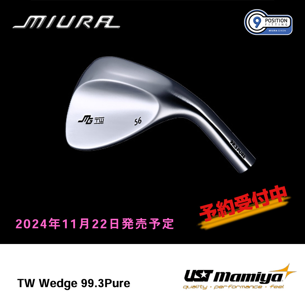 三浦技研 ミウラ TW Wedge 99.3Pure ウェッジ《 シャフト：ＵＳＴマミヤ 》