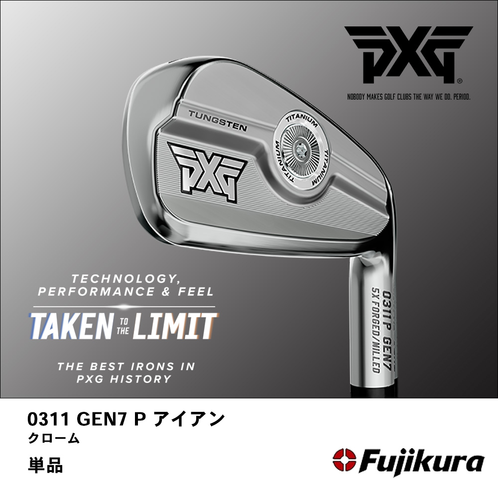 PXG ピーエックスジー 0311 GEN7 P アイアン クローム 単品《 シャフト：フジクラシャフト 》