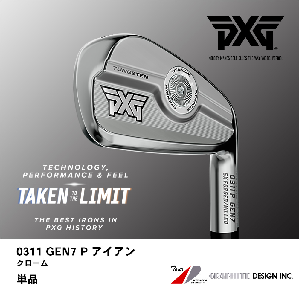 PXG ピーエックスジー 0311 GEN7 P アイアン クローム 単品《 シャフト：グラファイトデザイン 》