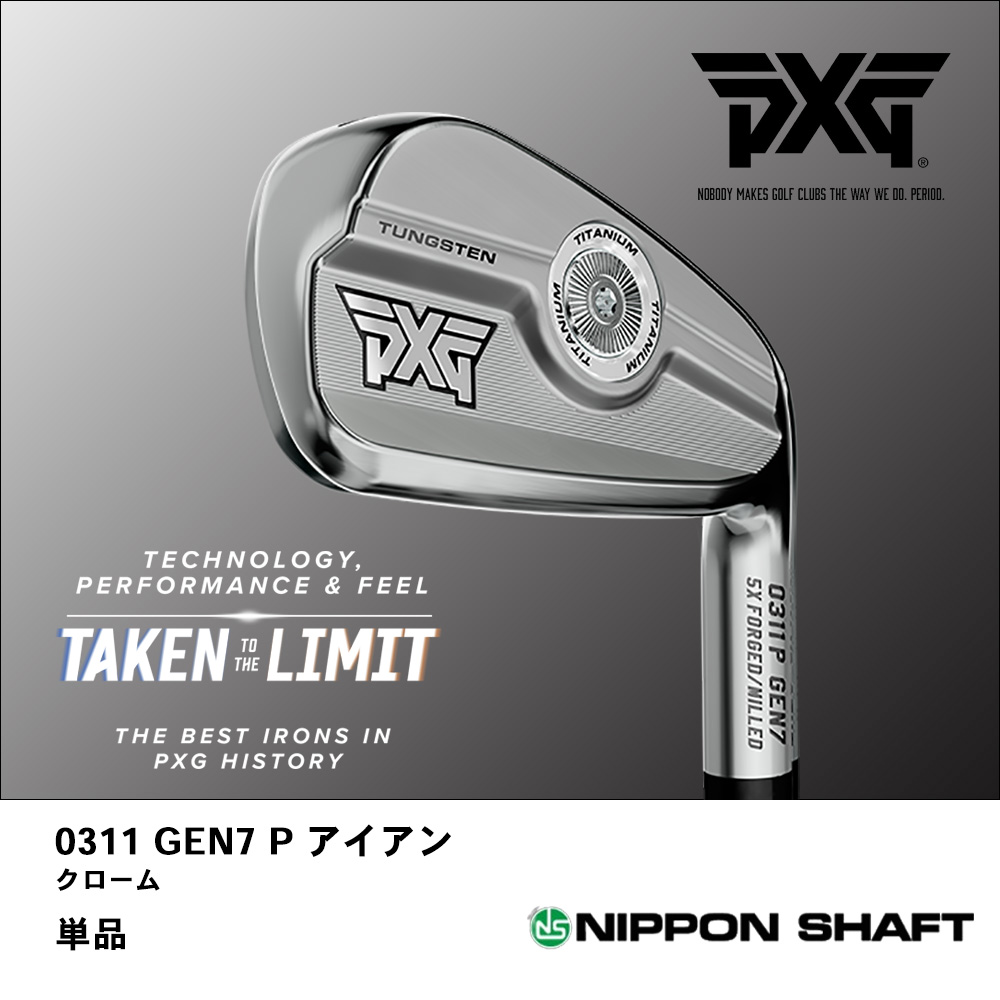 PXG ピーエックスジー 0311 GEN7 P アイアン クローム 単品《 シャフト：日本シャフト 》