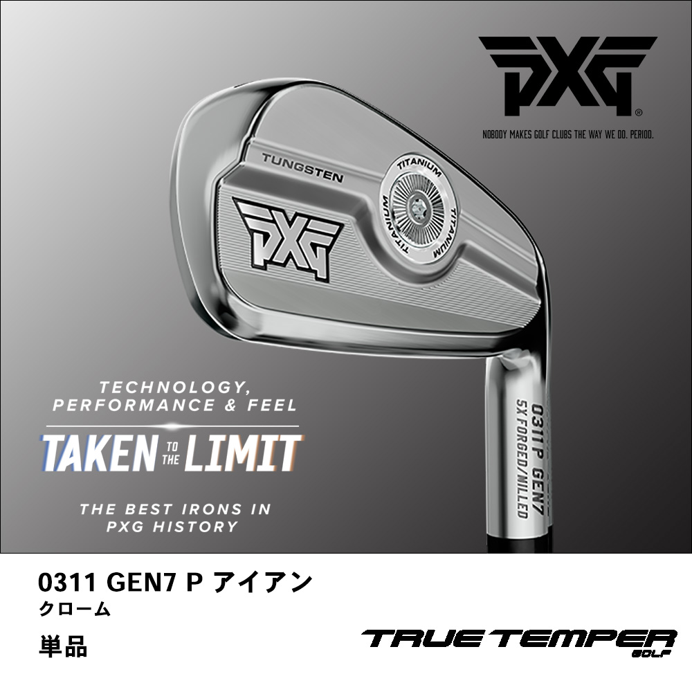 PXG ピーエックスジー 0311 GEN7 P アイアン クローム 単品《 シャフト：トゥルーテンパー 》