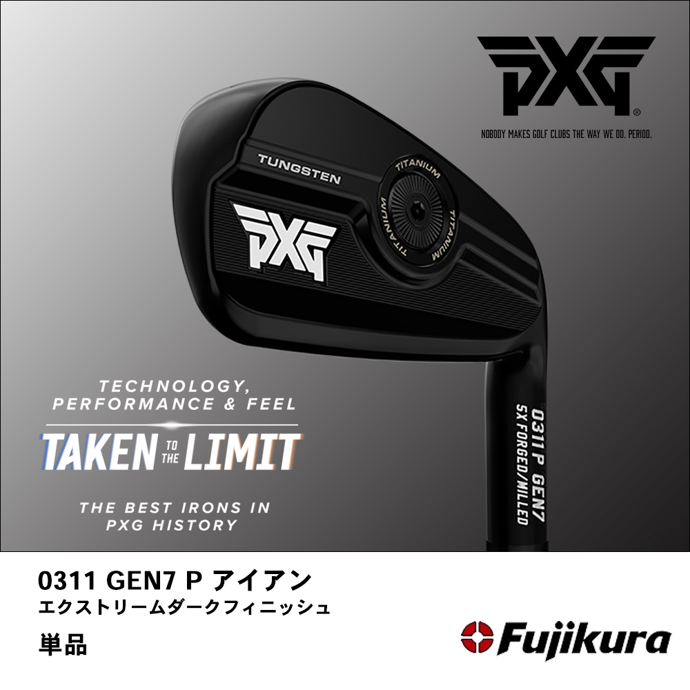 PXG ピーエックスジー 0311 GEN7 P アイアン エクストリームダークフィニッシュ 単品《 シャフト：フジクラシャフト 》