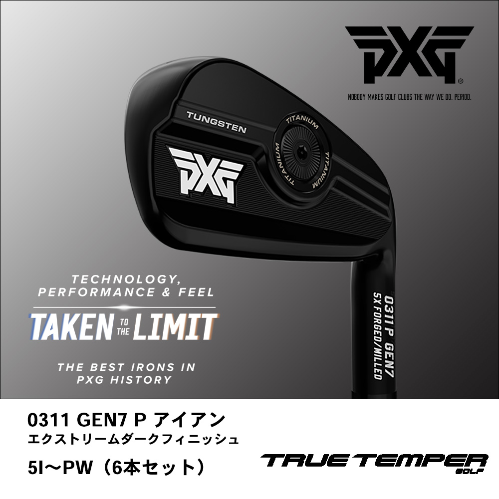 PXG ピーエックスジー 0311 GEN7 P アイアン エクストリームダークフィニッシュ 5I～PW（6本セット）《 シャフト：トゥルーテンパー 》