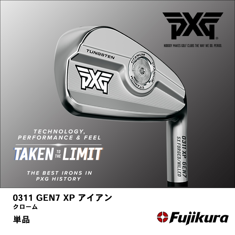 PXG ピーエックスジー 0311 GEN7 XP アイアン クローム 単品《 シャフト：フジクラシャフト 》