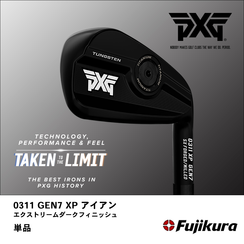 PXG ピーエックスジー 0311 GEN7 XP アイアン エクストリームダークフィニッシュ 単品《 シャフト：フジクラシャフト 》