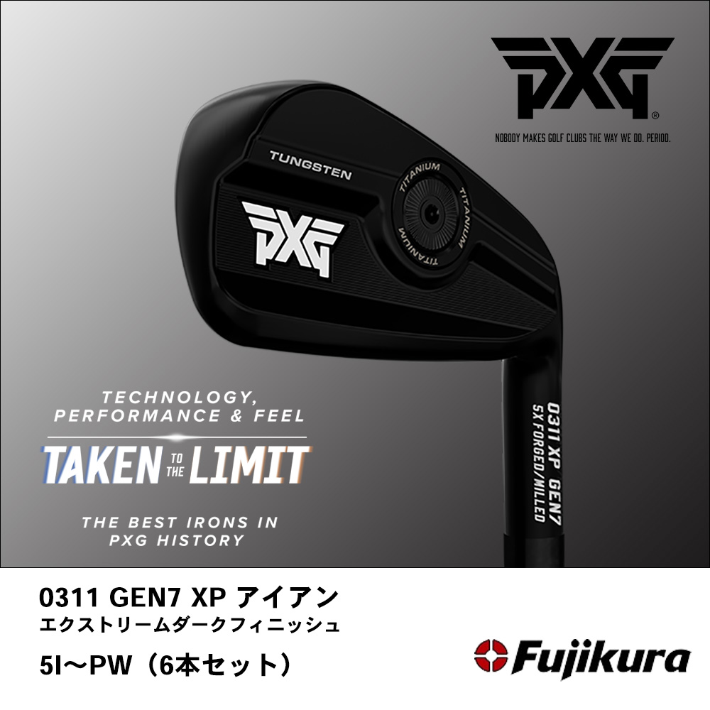 PXG ピーエックスジー 0311 GEN7 XP アイアン エクストリームダークフィニッシュ 5I～PW（6本セット）《 シャフト：フジクラシャフト 》