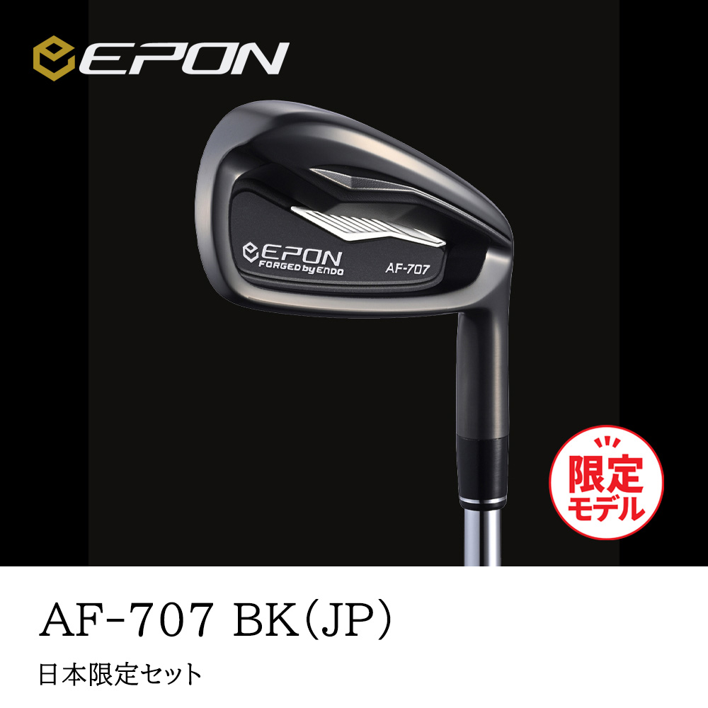 EPON GOLF エポンゴルフ AF-707 BK（JP）アイアン