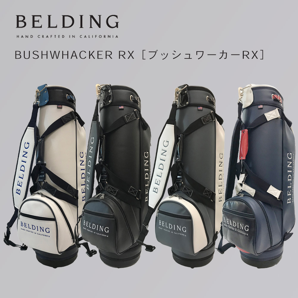 BELDING ベルディング BUSHWHACKER RX ブッシュワーカー RX（8.5インチ）