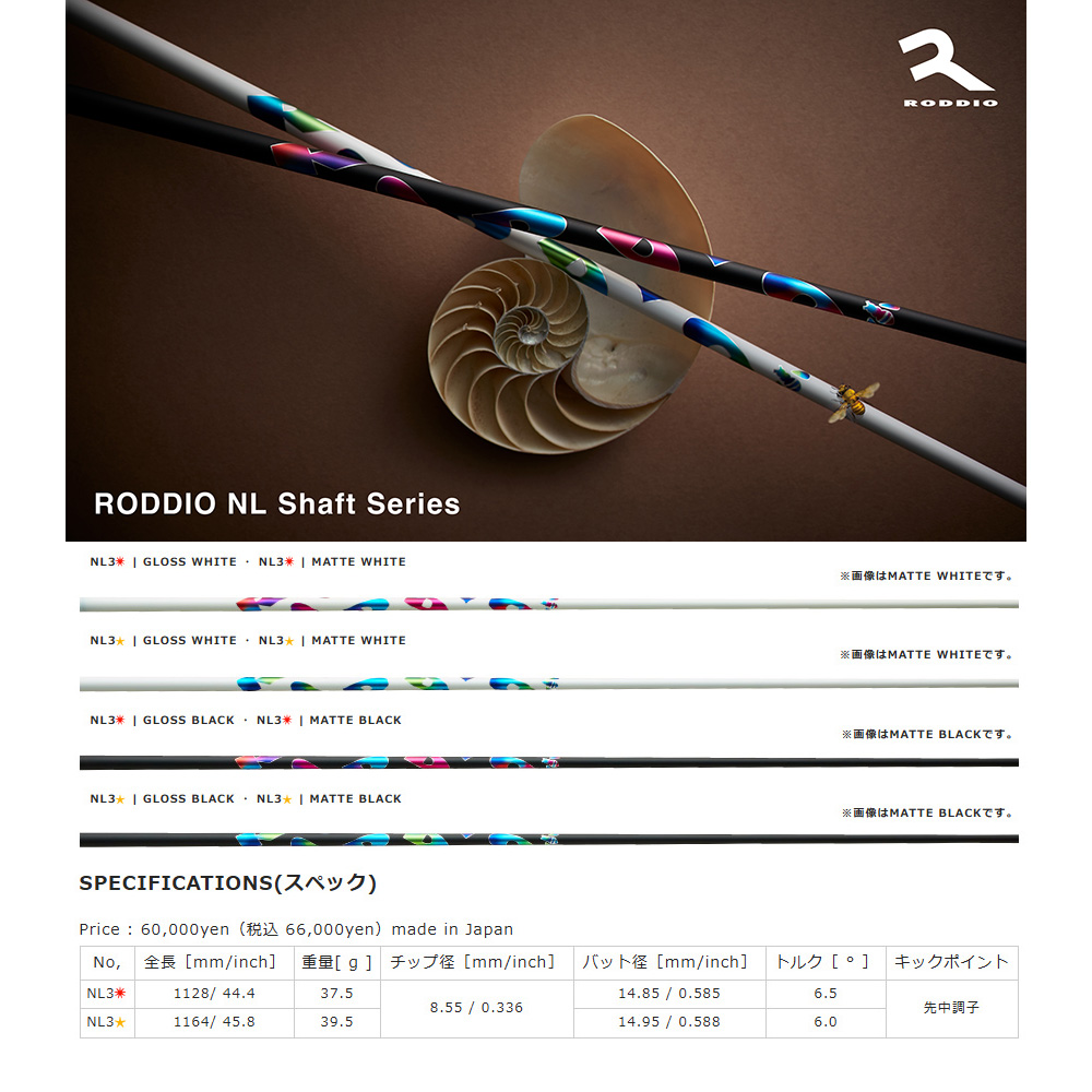 OVDGOLF公式サイト｜カスタムクラブはお任せください。ミウラ・エポン