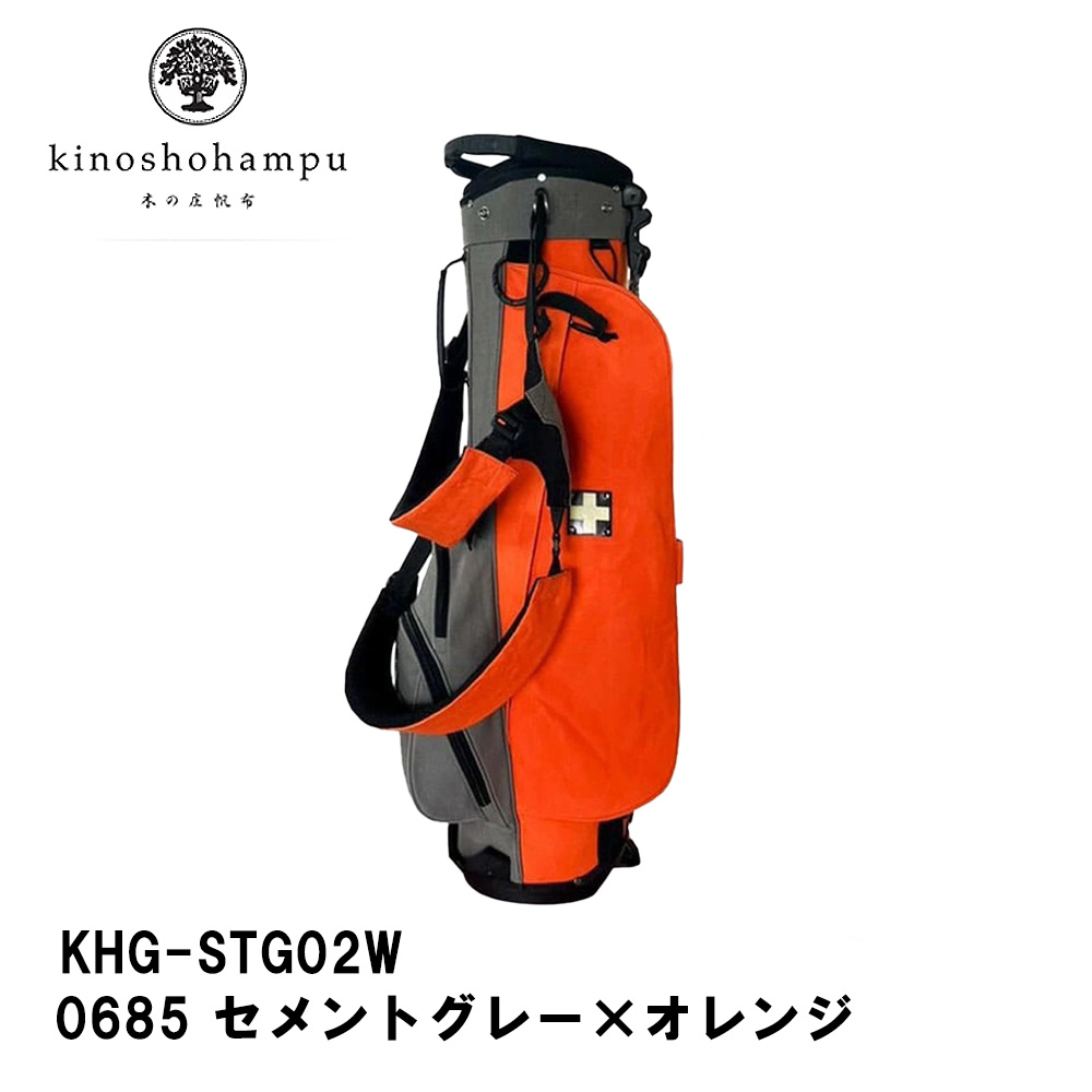 木の庄帆布 KHG-STG02W セメントグレー×オレンジ 帆布スタンドキャディバッグ 2023年モデル 軽量 8型 口枠3分割 KinoshoTRANSIT