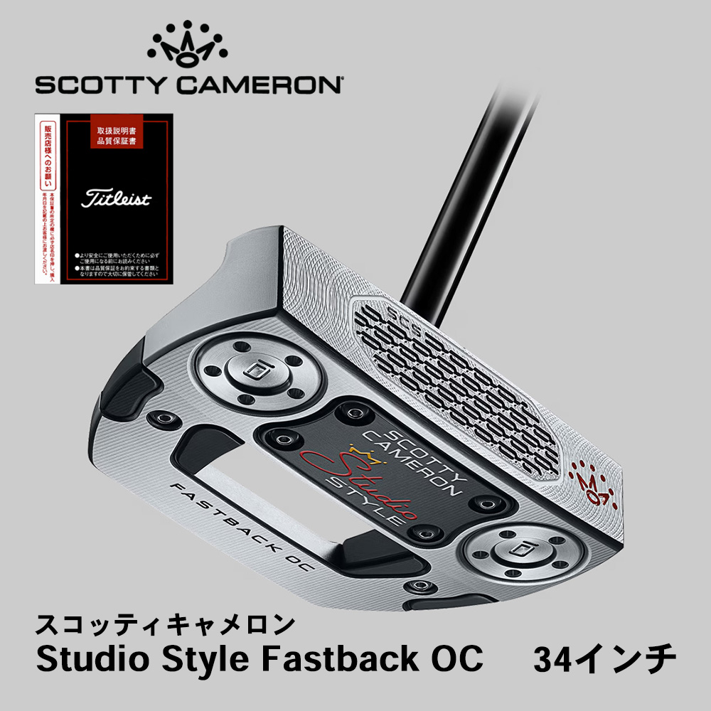 【レア】限定版スコッティキャメロン wanderer serape SCOTTY CAMERON スコッティキャメロン ワンダラー サンセット セラーぺ