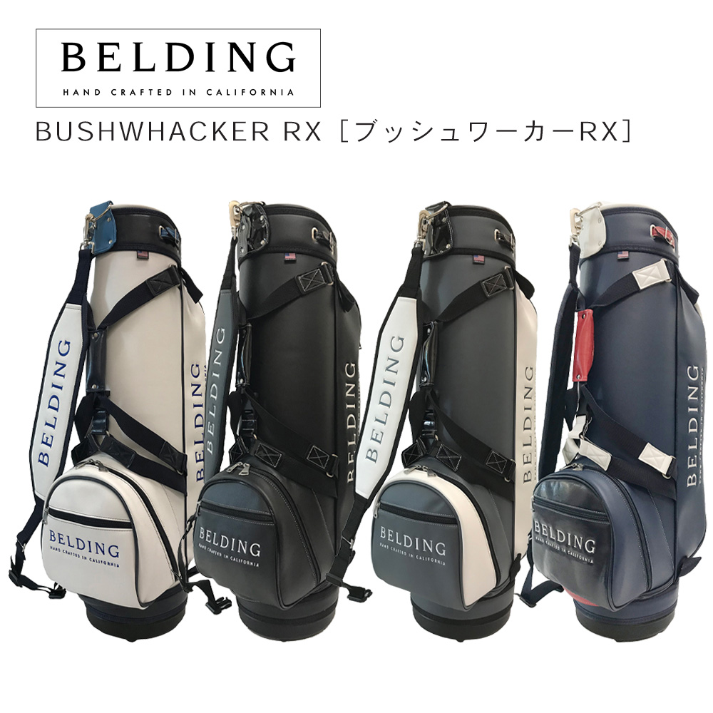 BELDING ベルディング BUSHWHACKER RX ブッシュワーカー RX（8.5インチ）