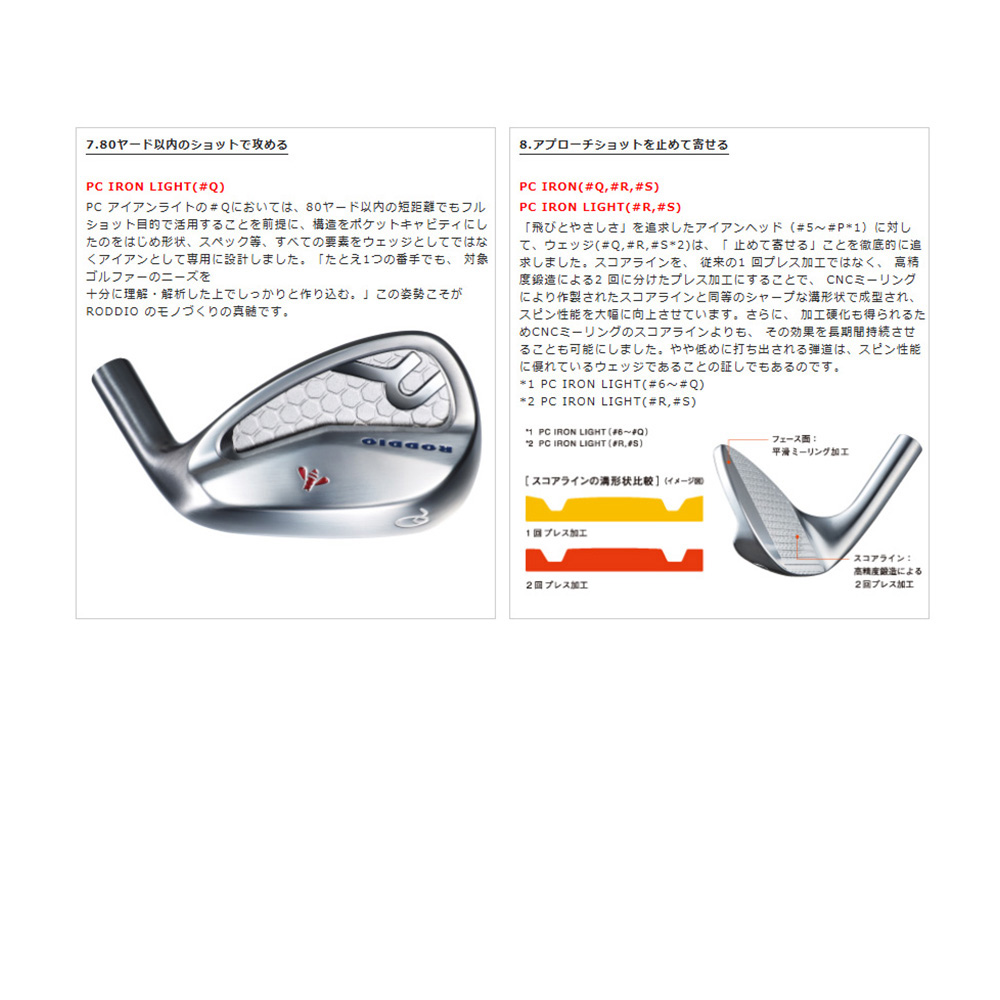 OVDGOLF公式サイト｜カスタムクラブはお任せください。ミウラ・エポン