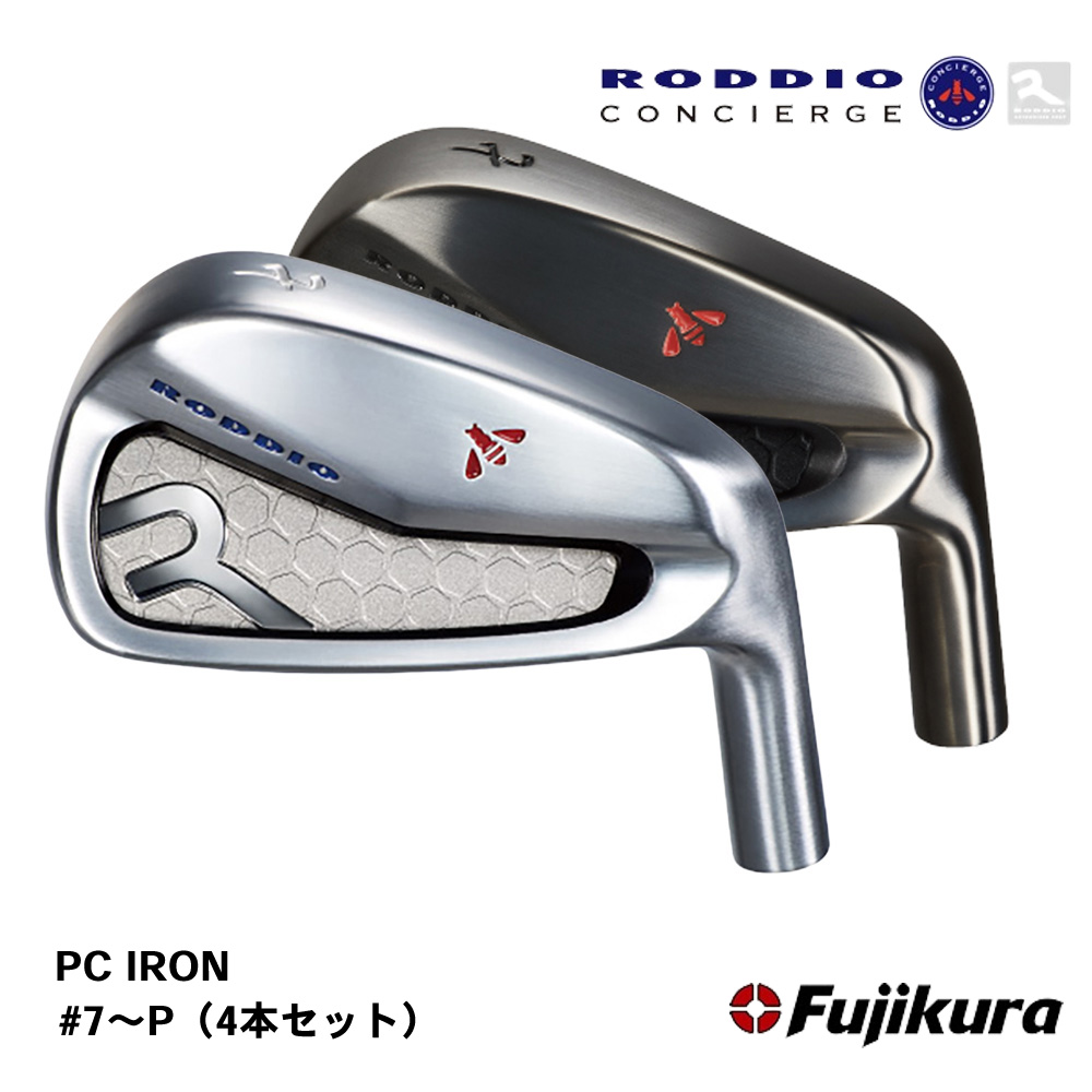 RODDIO ロッディオ PC IRON アイアン #7～PW（4本セット）《 シャフト：フジクラシャフト 》
