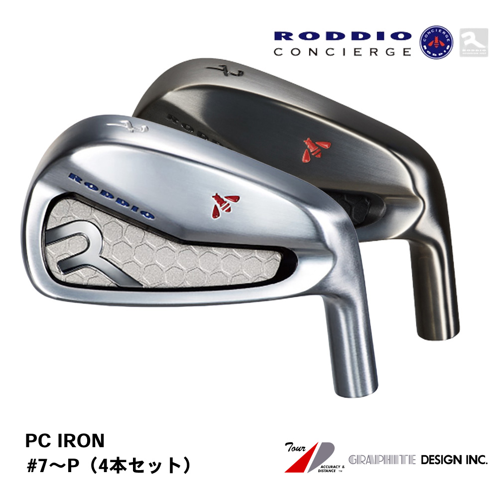 RODDIO ロッディオ PC IRON アイアン #7～PW（4本セット）《 シャフト：グラファイトデザイン 》