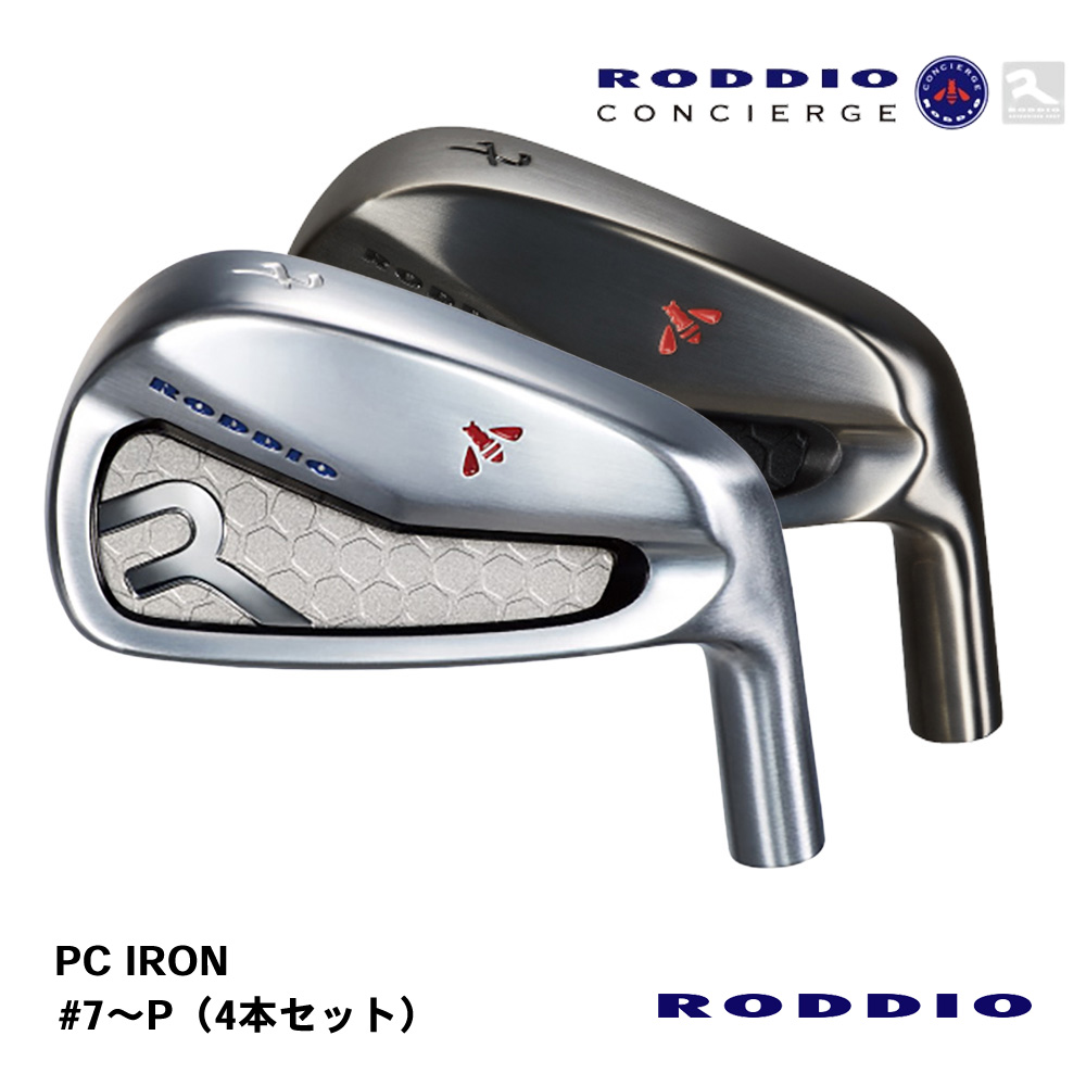 RODDIO ロッディオ PC IRON アイアン #7～PW（4本セット）《 シャフト：ロッディオ 》