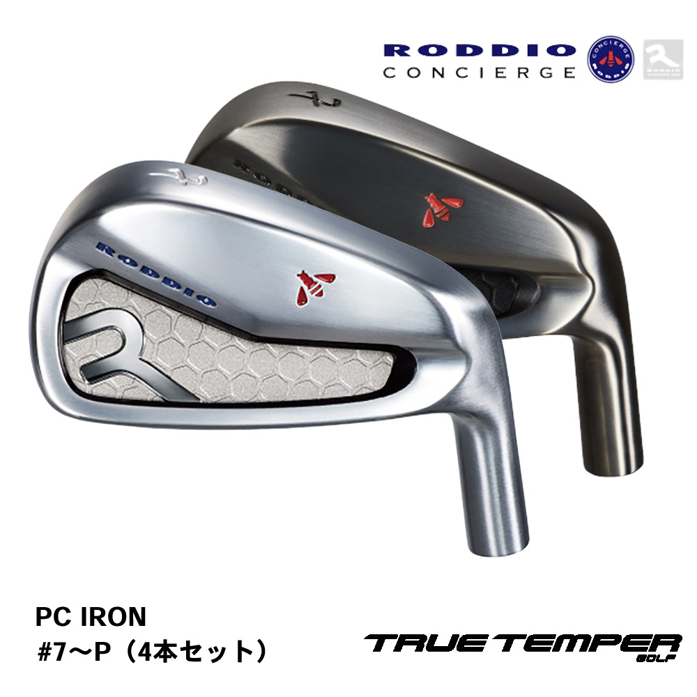 RODDIO ロッディオ PC IRON アイアン #7～PW（4本セット）《 シャフト：トゥルーテンパー 》