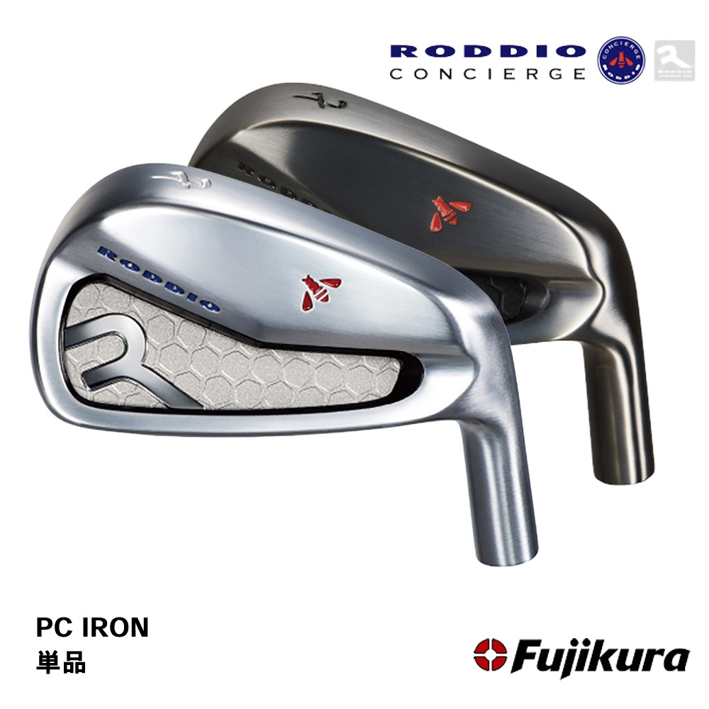 RODDIO ロッディオ PC IRON アイアン 単品《 シャフト：フジクラシャフト 》