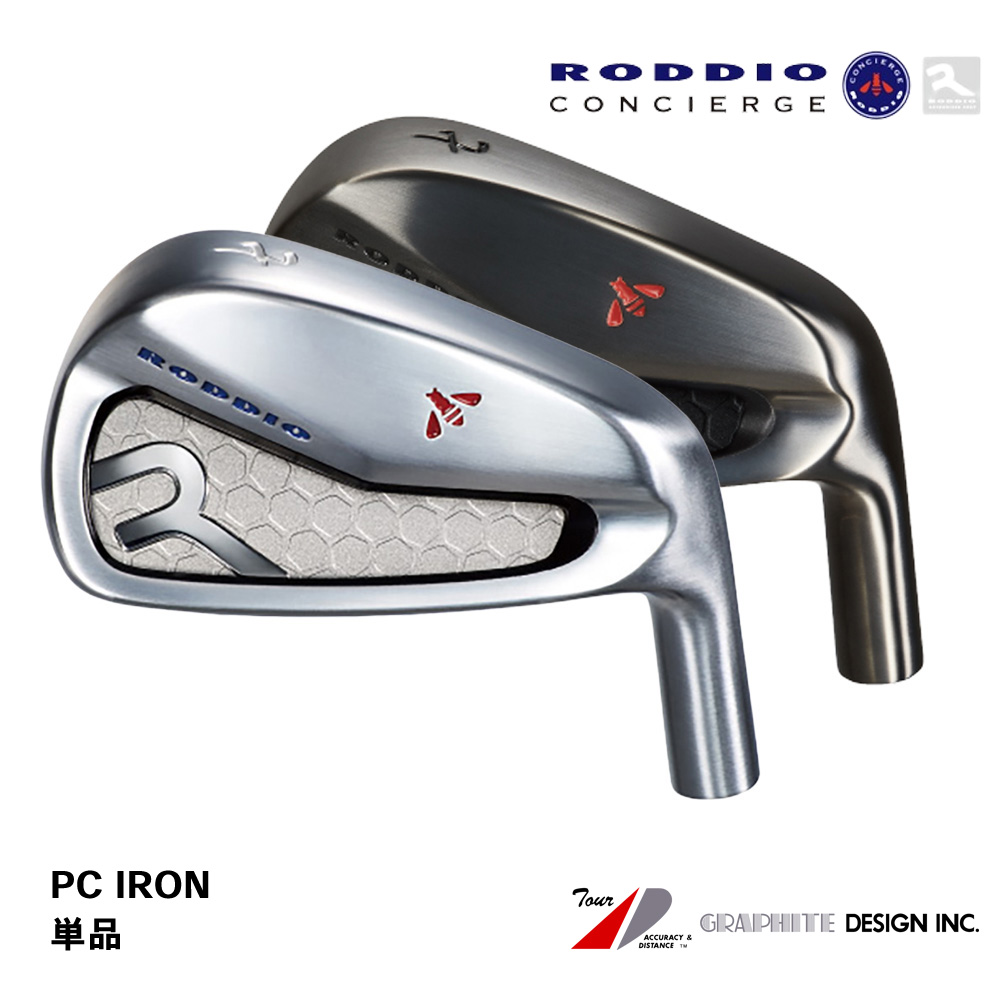 RODDIO ロッディオ PC IRON アイアン 単品《 シャフト：グラファイトデザイン 》