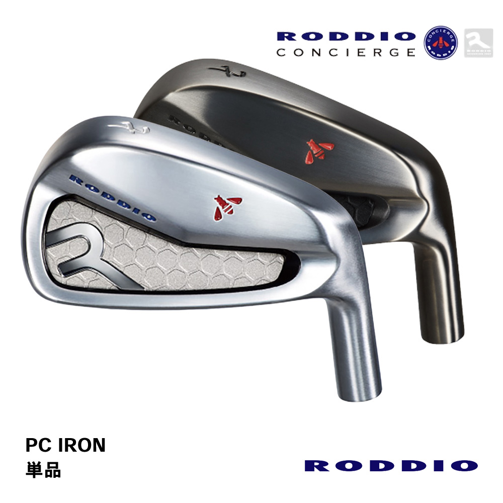 RODDIO ロッディオ PC IRON アイアン 単品《 シャフト：ロッディオ 》