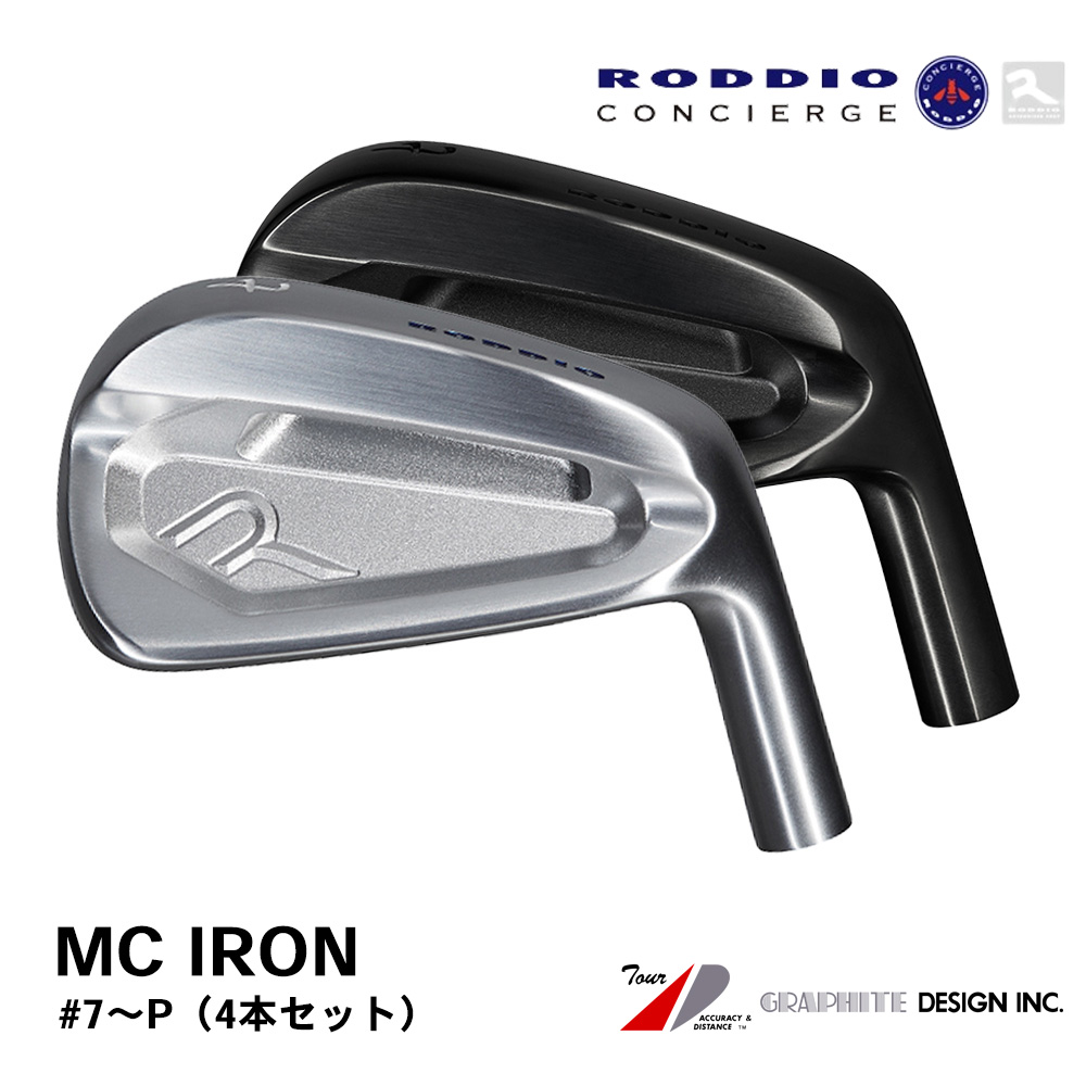 RODDIO ロッディオ MC IRON アイアン #7～PW（4本セット）《 シャフト：グラファイトデザイン 》