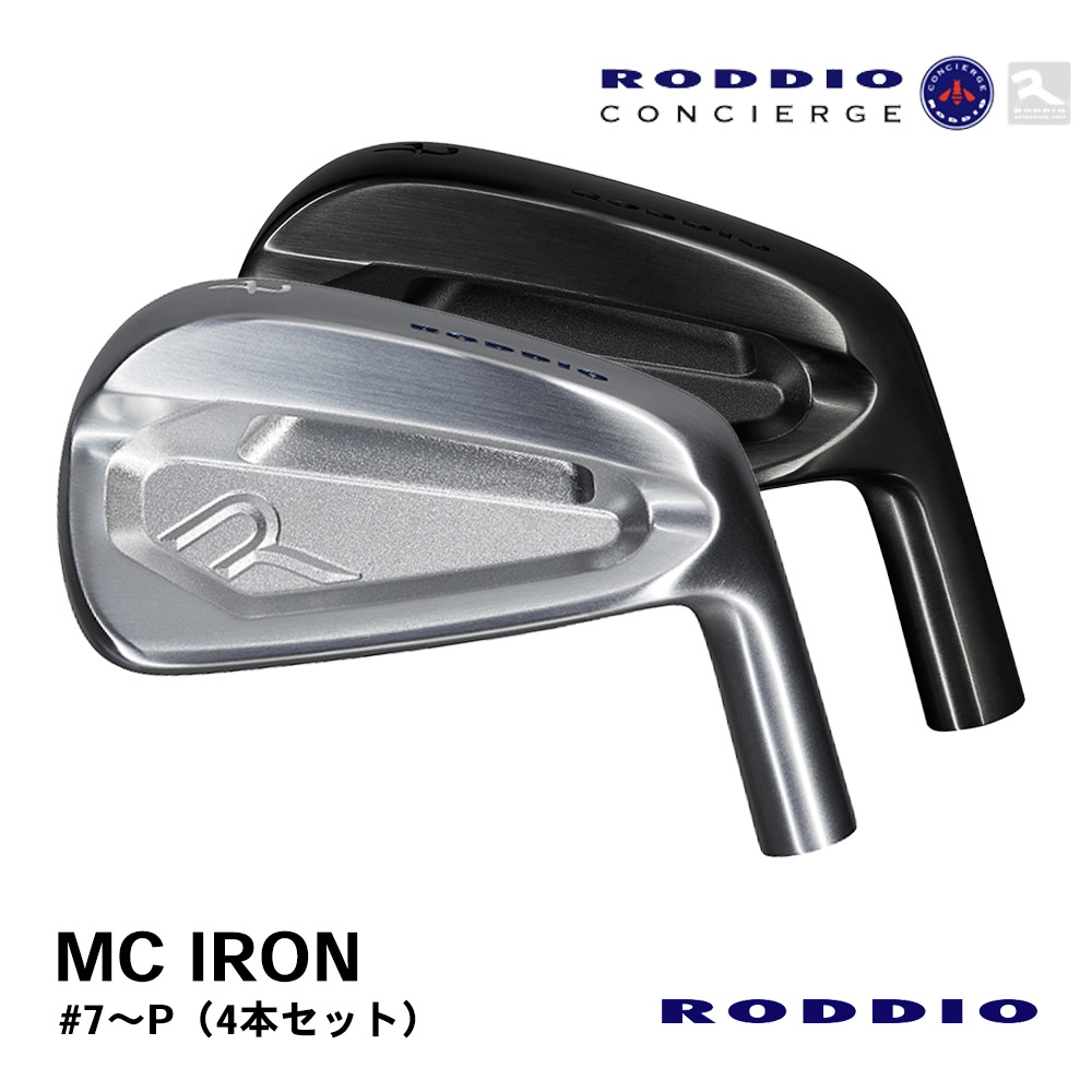 RODDIO ロッディオ MC IRON アイアン #7～PW（4本セット）《 シャフト：ロッディオ 》