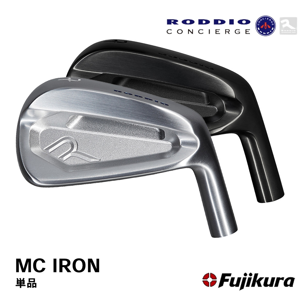 RODDIO ロッディオ MC IRON アイアン 単品《 シャフト：フジクラシャフト 》
