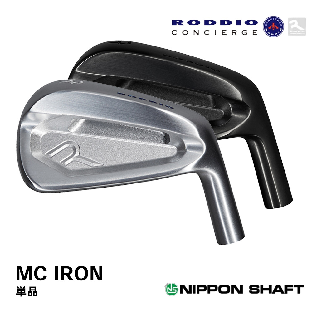 RODDIO ロッディオ MC IRON アイアン 単品《 シャフト：日本シャフト 》