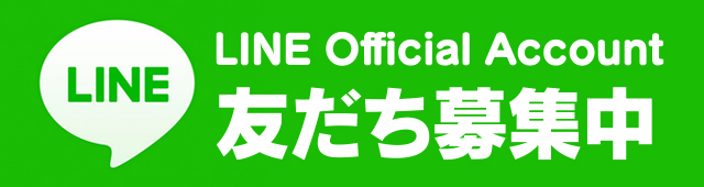 OVD official LINE 友だち追加