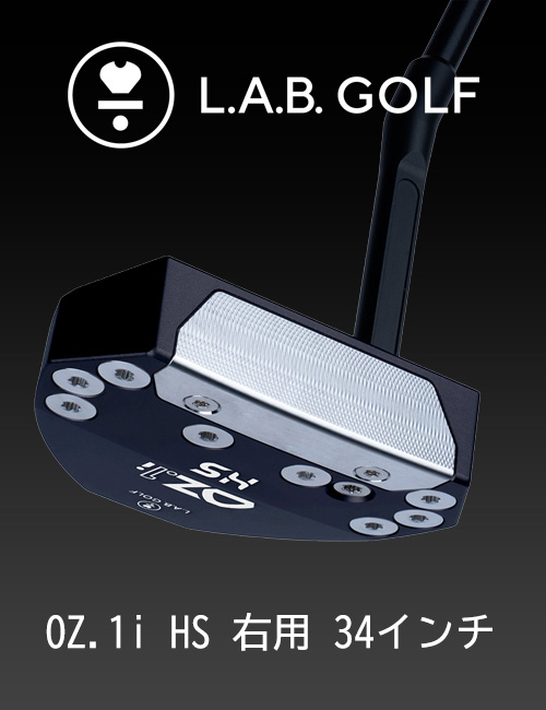 ［L.A.B GOLF］OZ.1i HS／右用 34インチ